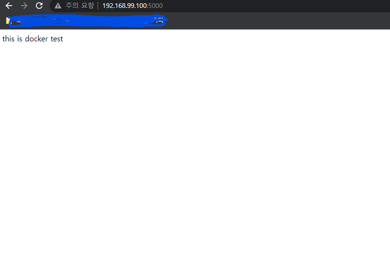 docker image5